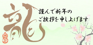 2012aisatu.jpg