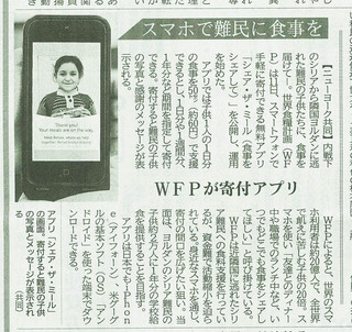 WFP201511.jpg